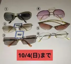 サングラス 6点セット まとめ売り