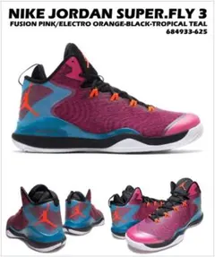 2026年最新】ジョーダン スーパーフライ スラムダンクの人気アイテム