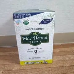お値下げ！マックヘナ　インディゴブルーお徳用パック　50g x 8packのサムネイル