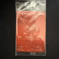 2026年最新】ビクティニ プロモの人気アイテム - メルカリ
