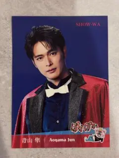 2026年最新】matsuri ステッカー ぽかぽかの人気アイテム - メルカリ