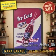 ★カフェ_43★ブリキ看板 コーラ[20260902]アメリカン 文化 象徴