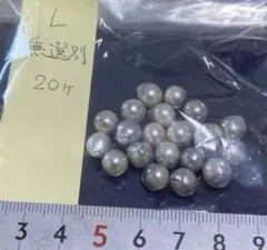 伊勢志摩英虞湾産 アコヤ真珠 Ｌ 20ケ 無選別 本真珠 未加工無着色 欠陥有
