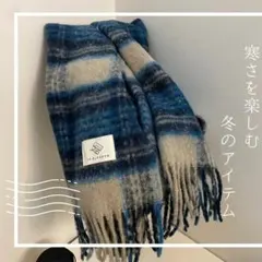 SALE 【ブルー】　チェック　マフラー　大判　ひざ掛け　防寒　寒さ対策　Nのサムネイル