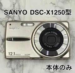 2026年最新】SANYO デジタルカメラの人気アイテム - メルカリ