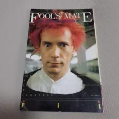 FOOL'S MATE No.77 PIL特集　1988年2月号 切り抜きなし
