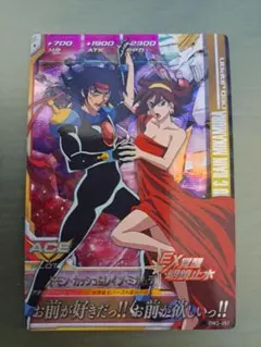 ガンダムトライエイジ MR DW2-051 ドモン・カッシュ&レイン・ミカムラ