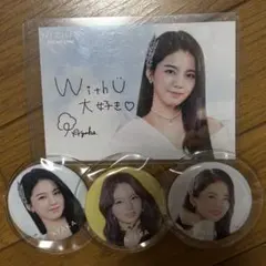 NiziU あやか AYAKA グッズ セット おまけ付き