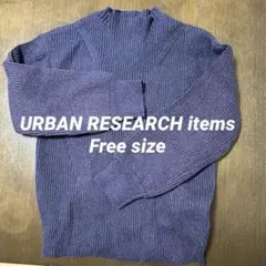 URBAN RESEARCH items パープル長袖ニット