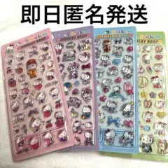 ドロップシール 4点セット