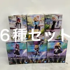 HF9159未開封 推しの子 有馬かな MEMちょ ルビー フィギュア ６種