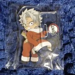 鬼滅の刃 ufotable アクリルフィギュア クリスマス 不死川実弥