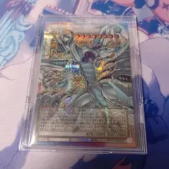 スターダスト・ドラゴン -ヴィクテム・サンクチュアリ-　オーバーフレームプリズマ