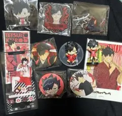 ハイキュー!!黒尾鉄朗まとめ売り