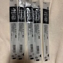 PILOT ボールペン替芯 BPRF-8BB-B 1.6mm 5本セット