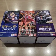 ワンピースカードゲーム BOX３つセット