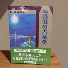 2025年最新】橋本航征の人気アイテム - メルカリ