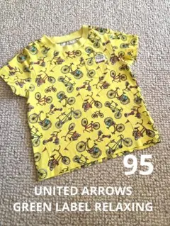 UNITED ARROWS GREEN LABEL★ベビーTシャツ 95 超美品のサムネイル