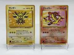 PSA7】旧裏 連番 ANA プロモ サンダー ファイヤー - メルカリ