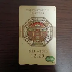 記念Suica カードセット Amazon.co.jp: 東京駅 開業100周年 記念Suica 限定 スイカ JR東日本