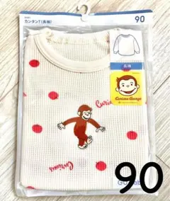 新品未開封★GUおさるのジョージカンタンTシャツ90