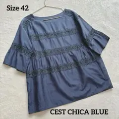 極美品✨CEST CHICA BLUE セシカ　五部袖レース刺繍ブラウス　シルク