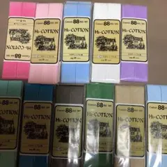 Captain Hi-COTTON バイアステープ 8色セット