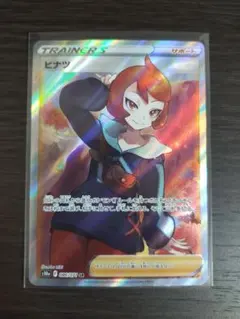 2025年最新】ヒナツsrの人気アイテム - メルカリ