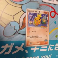 ポケパーク　ポケモンカード　カードホルダー 2026年最新】ポケパークカードホルダーの人気アイテム - メルカリ