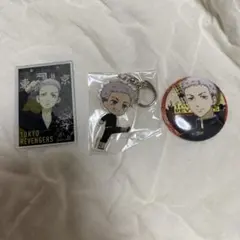東京リベンジャーズ 三ツ谷隆 3点セット
