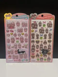 うるちゅるポップシール モンチッチ 2枚セット