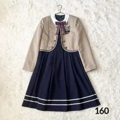 CHOPIN deux セレモニー スーツ 女の子 160cm 4点セット