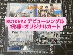 KO1KEYZ CD DVD デビューシングル 初回限定盤 通常盤 3形態 a