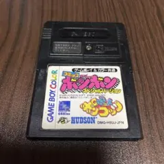 Item thumbnail for item b489e9de-ac4f-419f-a1ea-3386fde40b4c