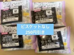 ディズニー刺繍缶バッジ　2 未開封　4点セット