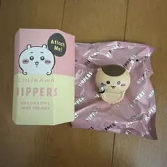 CHIIKAWA HIPPERS ちいかわ ヒッパーズ くりまんじゅう