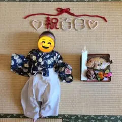 ウールレター 祝100日　百日祝い