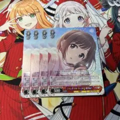 2026年最新】ヴァイスシュヴァルツ SP ニャンダフル 前川みくの人気