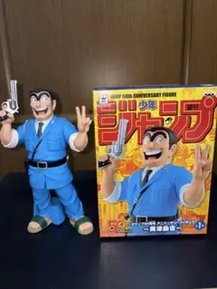2026年最新】ジャンプ50周年 アニバーサリーフィギュア ～両津勘吉