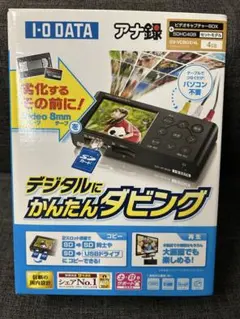 2026年最新】gv-vcboxの人気アイテム - メルカリ