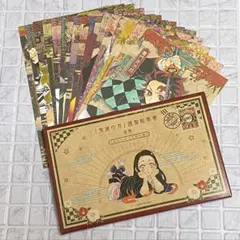 鬼滅の刃 20巻特装版 謹製絵葉書 ポストカード全16種セット