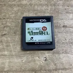 レイトン教授と最後の時間旅行 DS ソフト