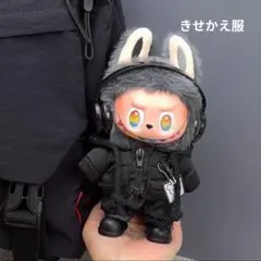 ラブブ　Labubu ぬいぐるみ着　17cm着せ替え服　　ブラックコーデ　4点