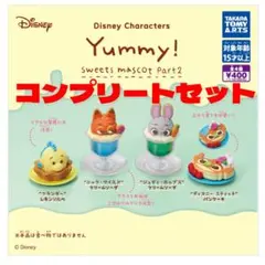 Disney charactersYummy! コンプリートセット