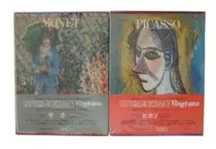 ❰ナカノ❱、現代世界美術全集、1巻～8巻(集英社) Yahoo!オークション - 「現代世界美術全集 集英社」の落札相場・落札価格