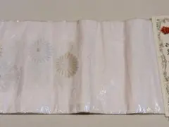 Item thumbnail for item 7021839d-6c78-447a-ad6e-685e718810c2