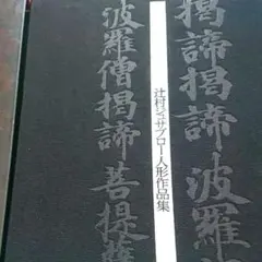 Item thumbnail for item df61ac5c-aff4-487d-8e8f-4fdf237f6700