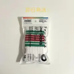ファミリーマート 47都道府県別ラインソックス 高知県 25〜28cm