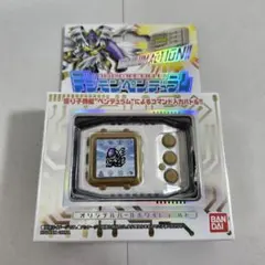 デジモンペンデュラム COLOR オリジナルパールホワイトゴールド