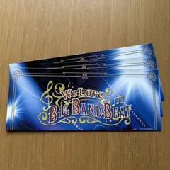 東京ディズニーシー　ビッグバンドビート BBB リーフレット3枚セット